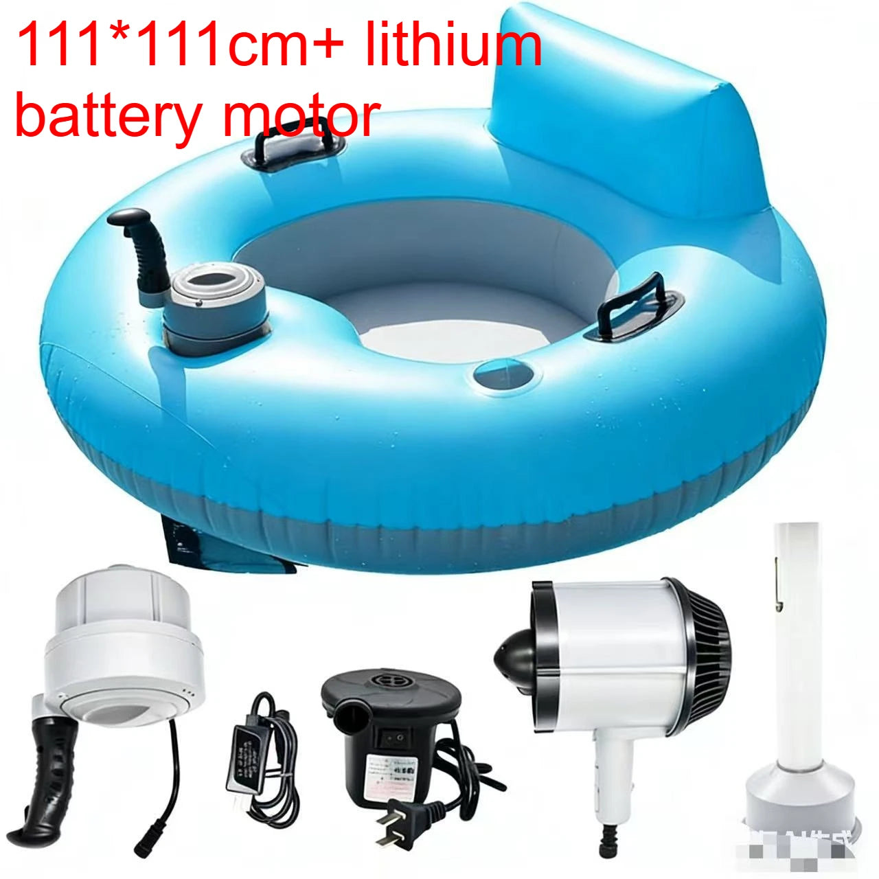 Bouée Gonflable Chaise Longue Électrique - accessoires inclus
