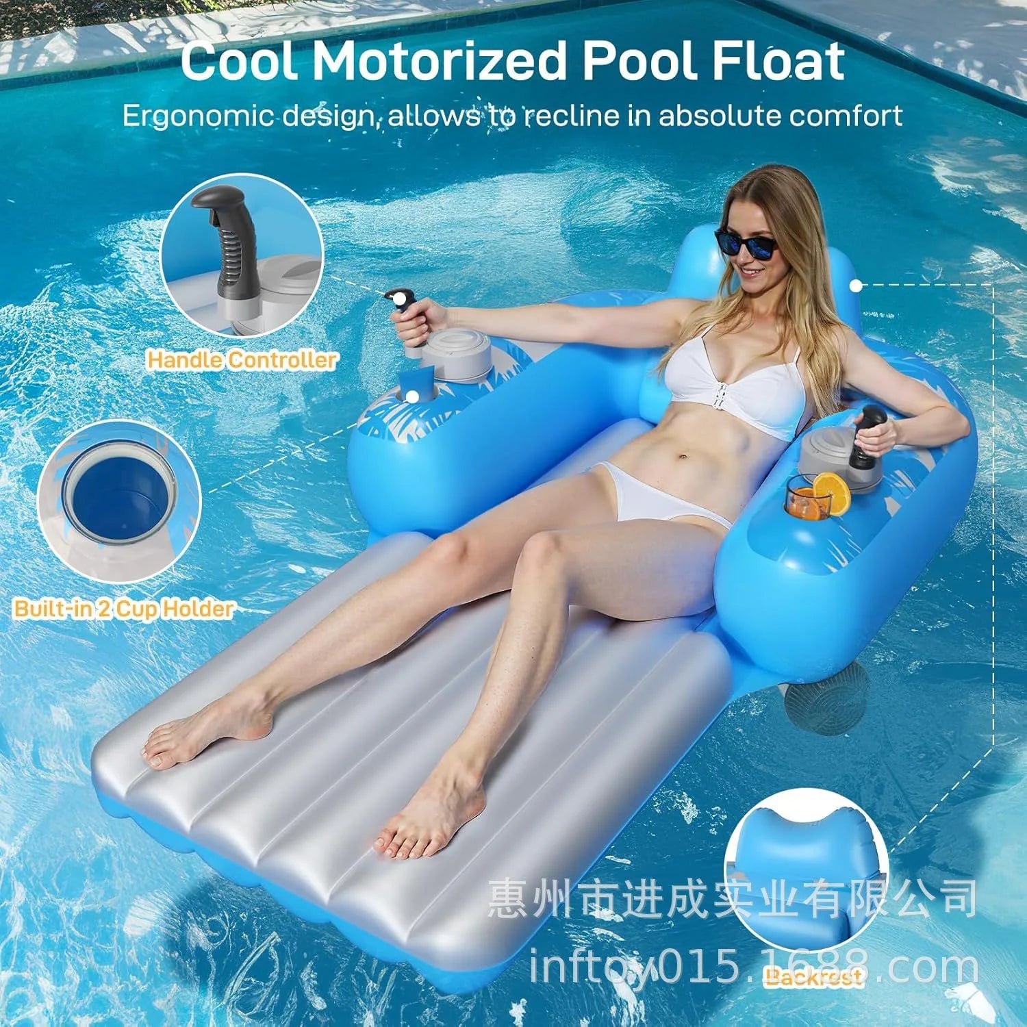 Bouée gonflable transat électrique bleu en piscine