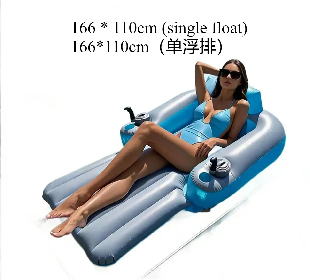 Canapé gonflable flottant PVC 166×110 cm pour piscine
