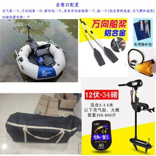Bateau Gonflable Pêche Rond Pliable - prêt à l'emploi