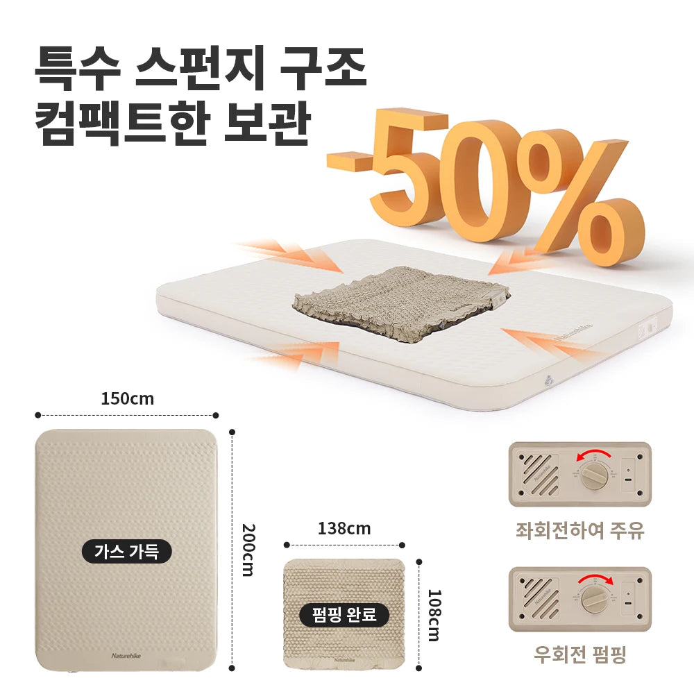 Matelas de Camping Gonflable Double 12cm - vue d'installation