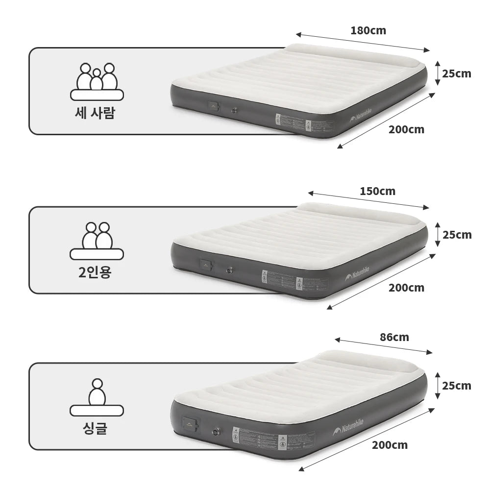 Matelas de camping gonflable version 2 personnes