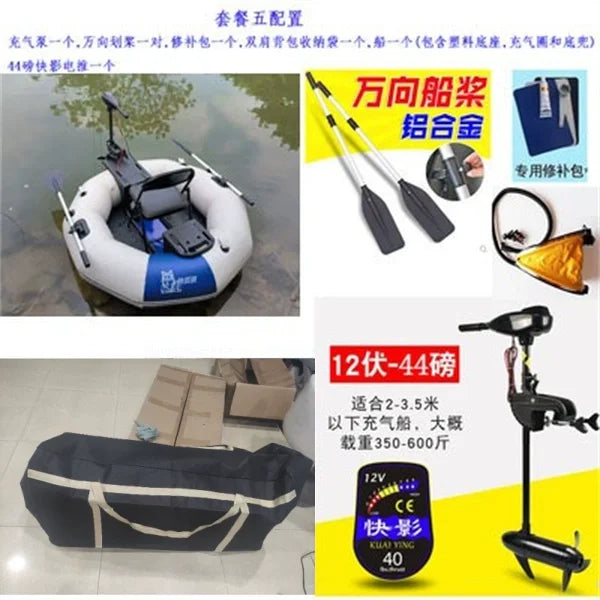 Bateau Gonflable Pêche Rond Pliable - pliage compact